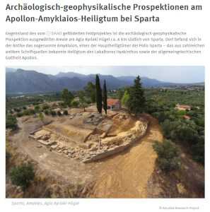 Το Ερευνητικό Πρόγραμμα Αμυκλών, οι καινοτόμες τεχνολογίες στις ανθρωπιστικές επιστήμες και οι διεθνείς συνεργασίες